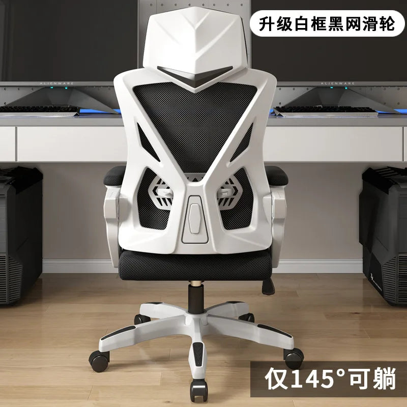 Adjustable Game Chair Home Office Chair Reclining Student Dormitory Comfortable Fauteuil De Bureau Household and Office Supplies