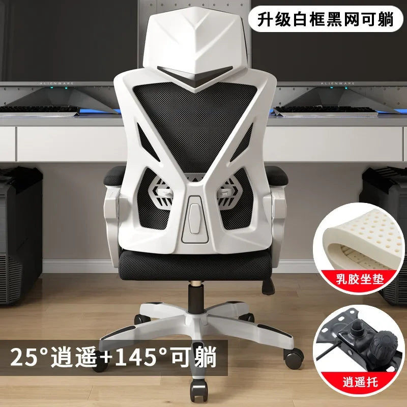 Adjustable Game Chair Home Office Chair Reclining Student Dormitory Comfortable Fauteuil De Bureau Household and Office Supplies