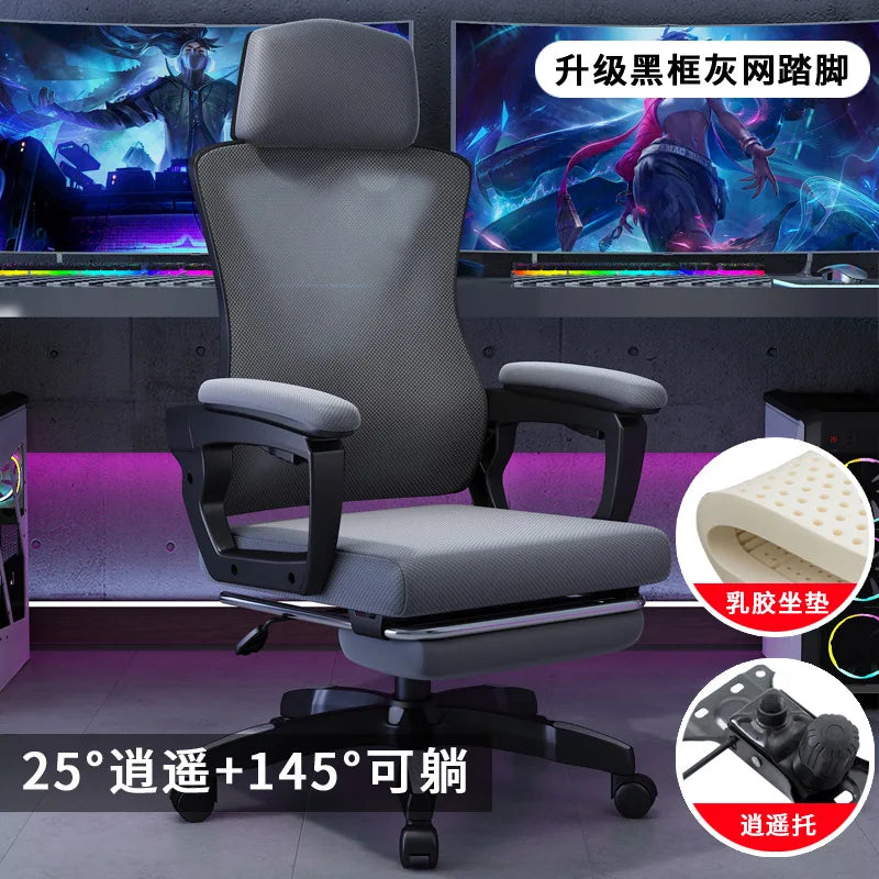 Adjustable Game Chair Home Office Chair Reclining Student Dormitory Comfortable Fauteuil De Bureau Household and Office Supplies