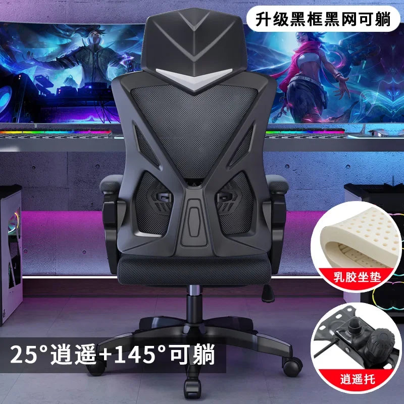Adjustable Game Chair Home Office Chair Reclining Student Dormitory Comfortable Fauteuil De Bureau Household and Office Supplies