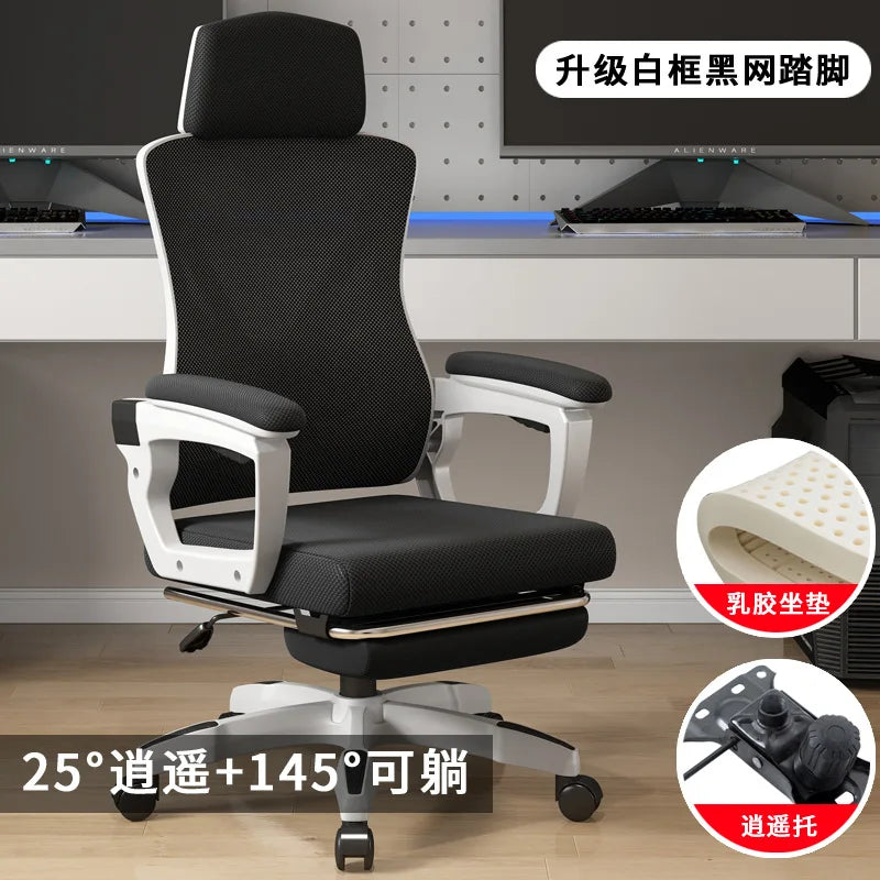 Adjustable Game Chair Home Office Chair Reclining Student Dormitory Comfortable Fauteuil De Bureau Household and Office Supplies